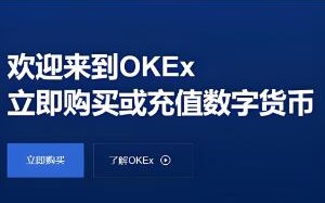 欧意交易所下载官网安装_欧意APP官方下载