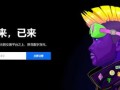 欧意交易所下载地址查询不到