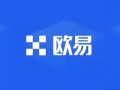 欧意交易所官网下载手机版安卓