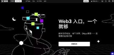 ok网交易所最新版本下载 OKX交易所最新版本下载