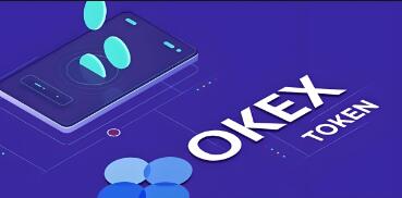 欧意交易所最新app下载安卓