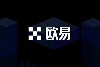 欧意交易所官网下载手机版app