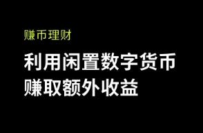 ok交易所官网app手机版下载